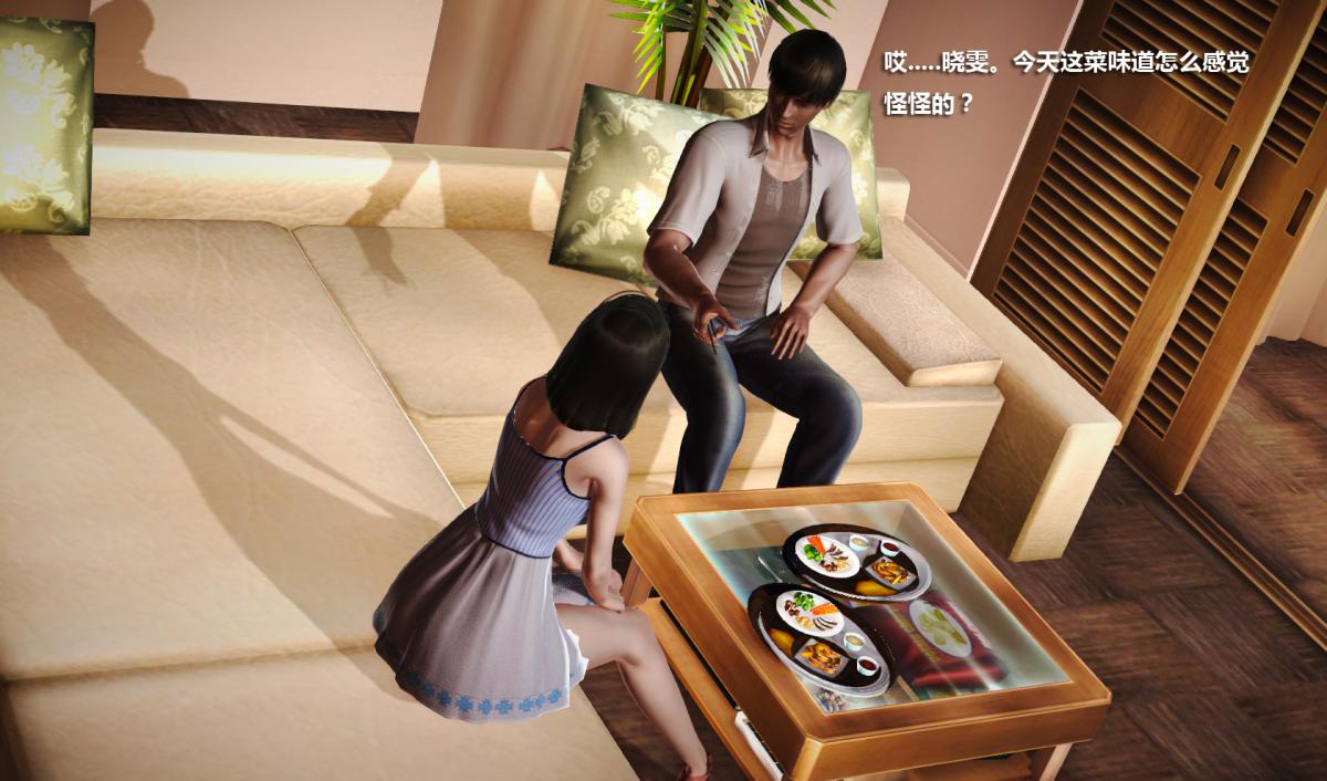 《[3D]意识控制01》漫画 短篇-NTR 我的女友晓雯
