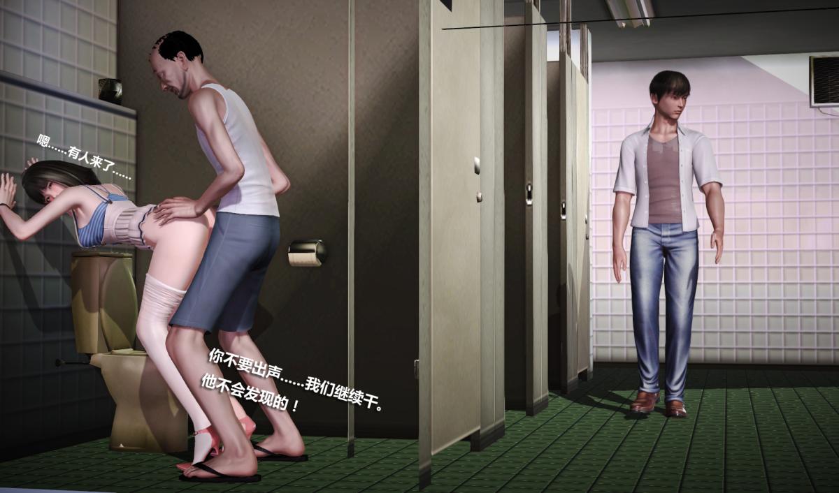 《[3D]意识控制01》漫画 短篇-NTR 我的女友晓雯