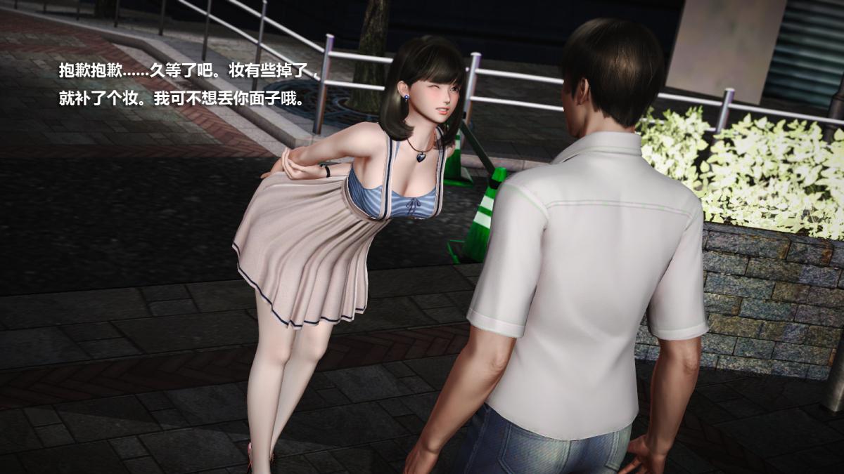 《[3D]意识控制01》漫画 短篇-NTR 我的女友晓雯