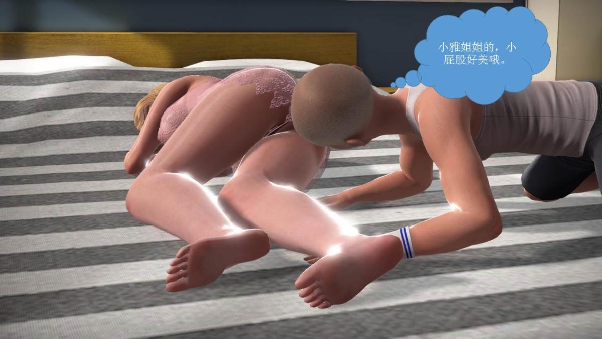 《[3D]意识控制01》漫画 短篇-你是我的姐姐