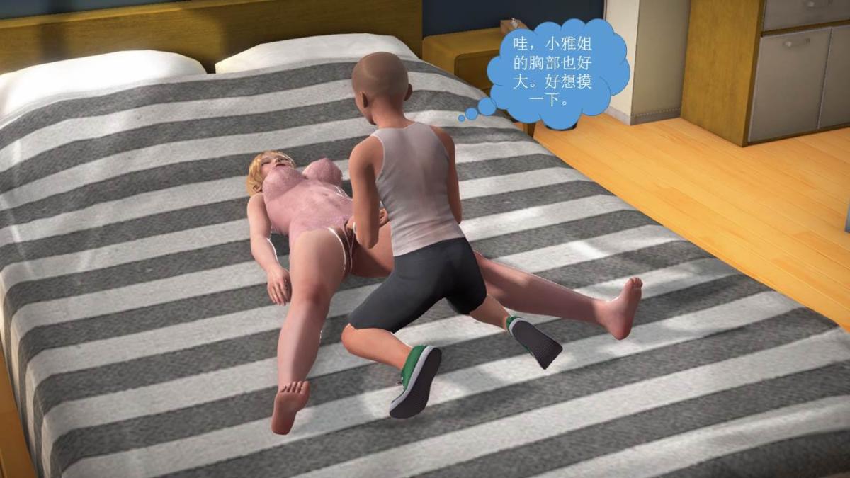 《[3D]意识控制01》漫画 短篇-你是我的姐姐