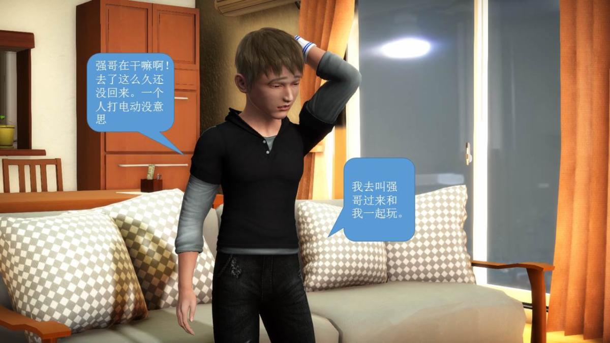《[3D]意识控制01》漫画 短篇-你是我的姐姐