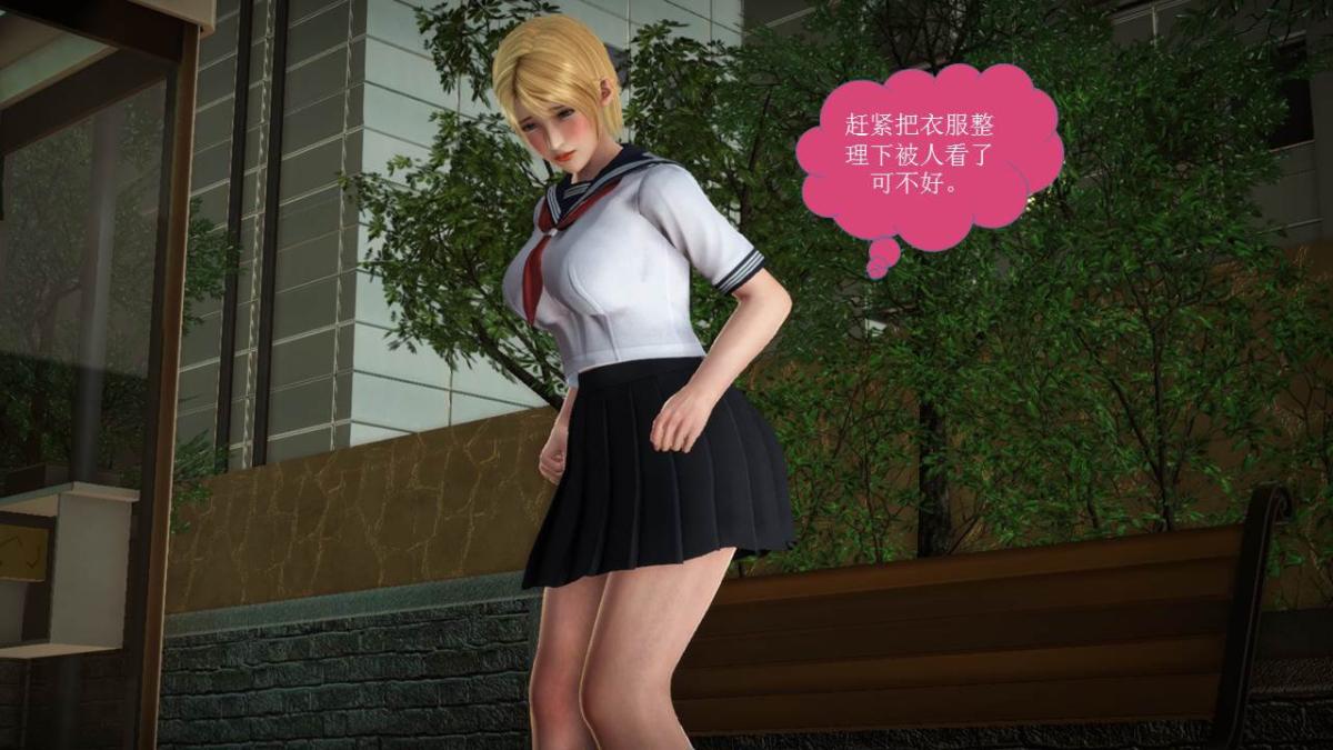 《[3D]意识控制01》漫画 短篇-你是我的姐姐