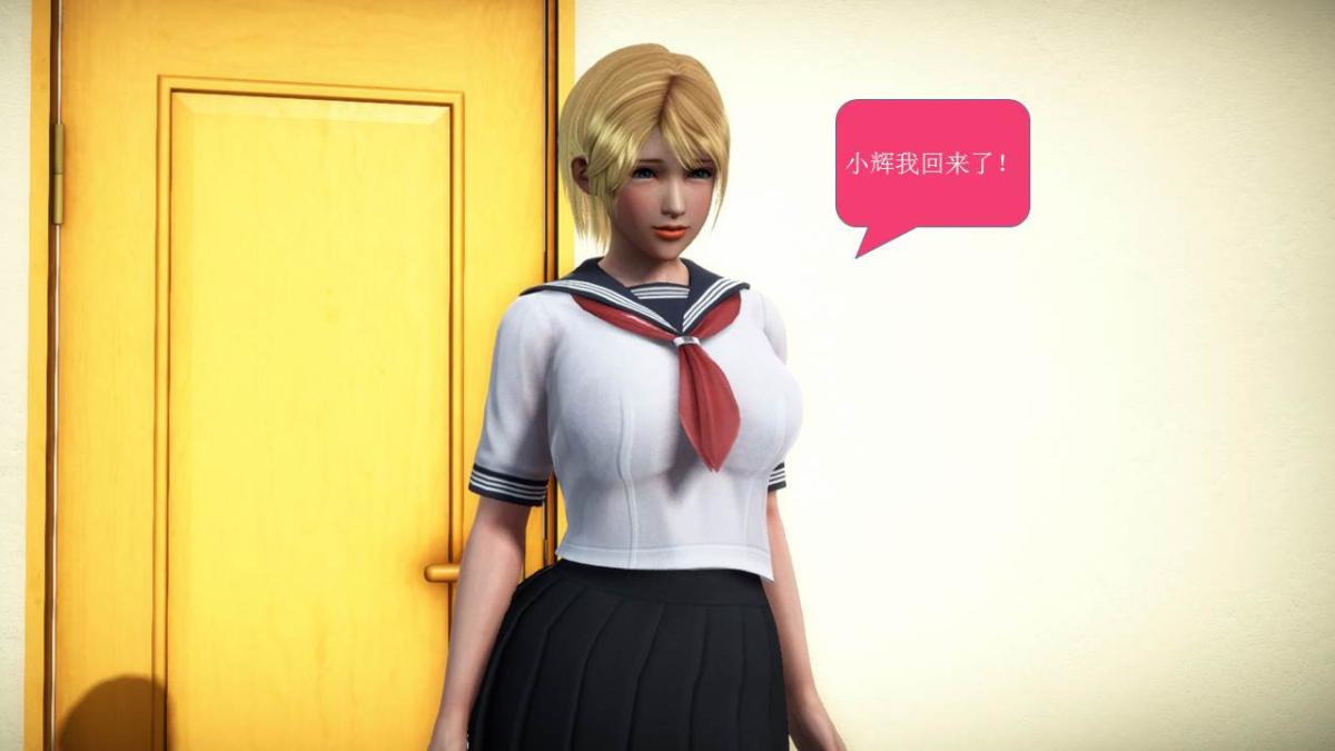《[3D]意识控制01》漫画 短篇-你是我的姐姐