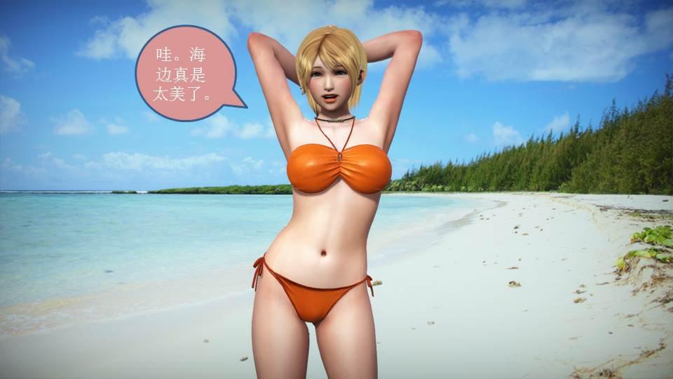 《[3D]意识控制01》漫画 短篇-你是我的姐姐