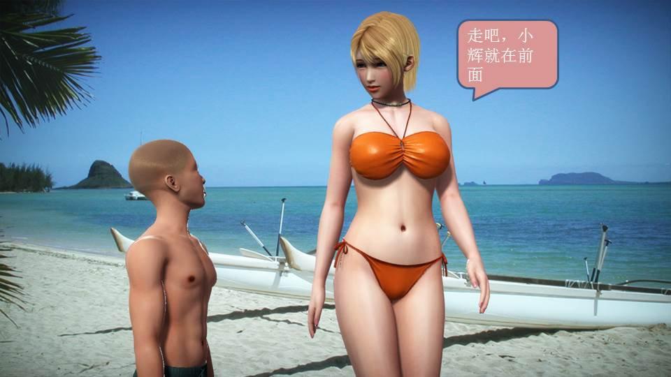 《[3D]意识控制01》漫画 短篇-你是我的姐姐