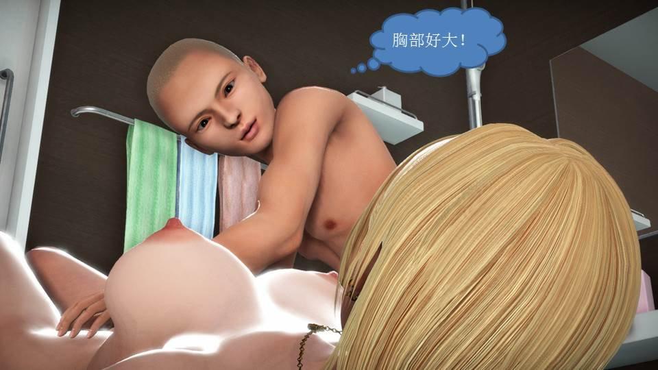《[3D]意识控制01》漫画 短篇-你是我的姐姐