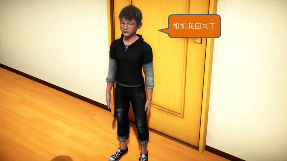 《[3D]意识控制01》漫画 短篇-你是我的姐姐