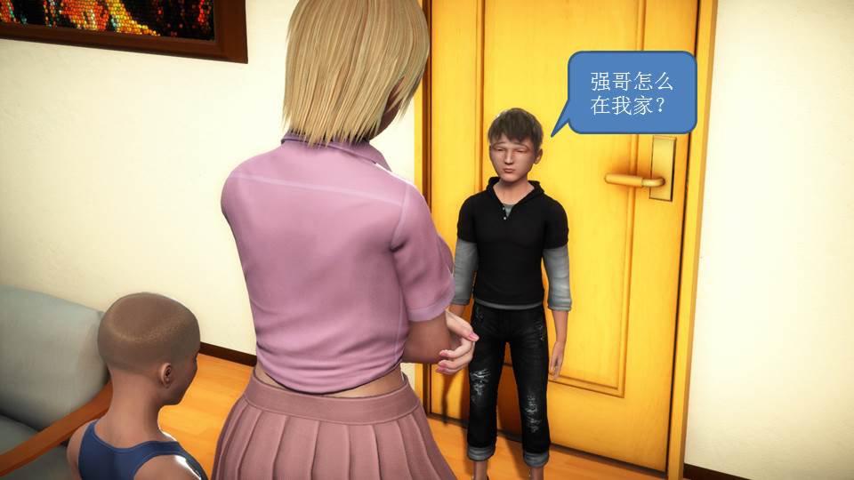 《[3D]意识控制01》漫画 短篇-你是我的姐姐