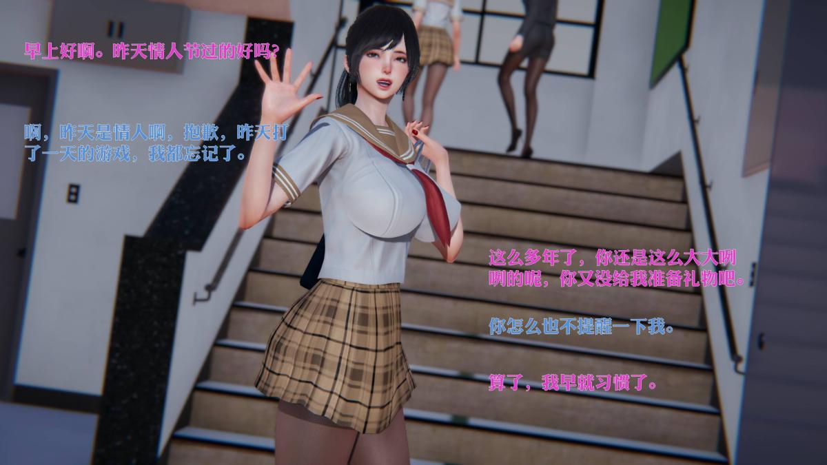 《[3D]意识控制01》漫画 短篇-三个小短片