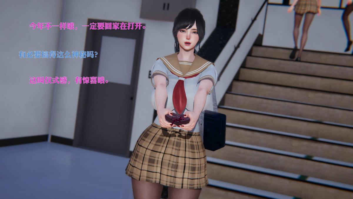 《[3D]意识控制01》漫画 短篇-三个小短片
