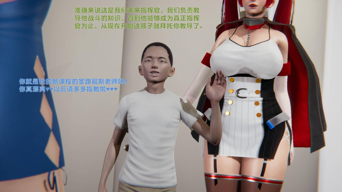 《[3D]意识控制01》漫画 短篇-三个小短片