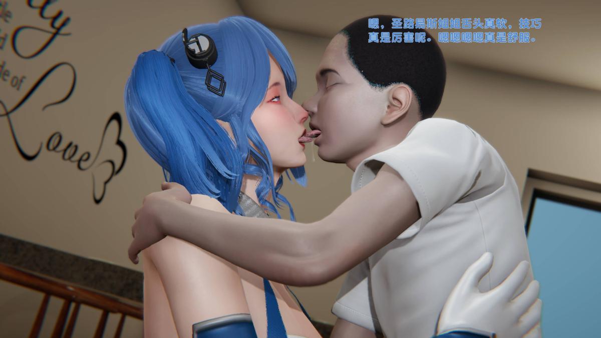 《[3D]意识控制01》漫画 短篇-三个小短片