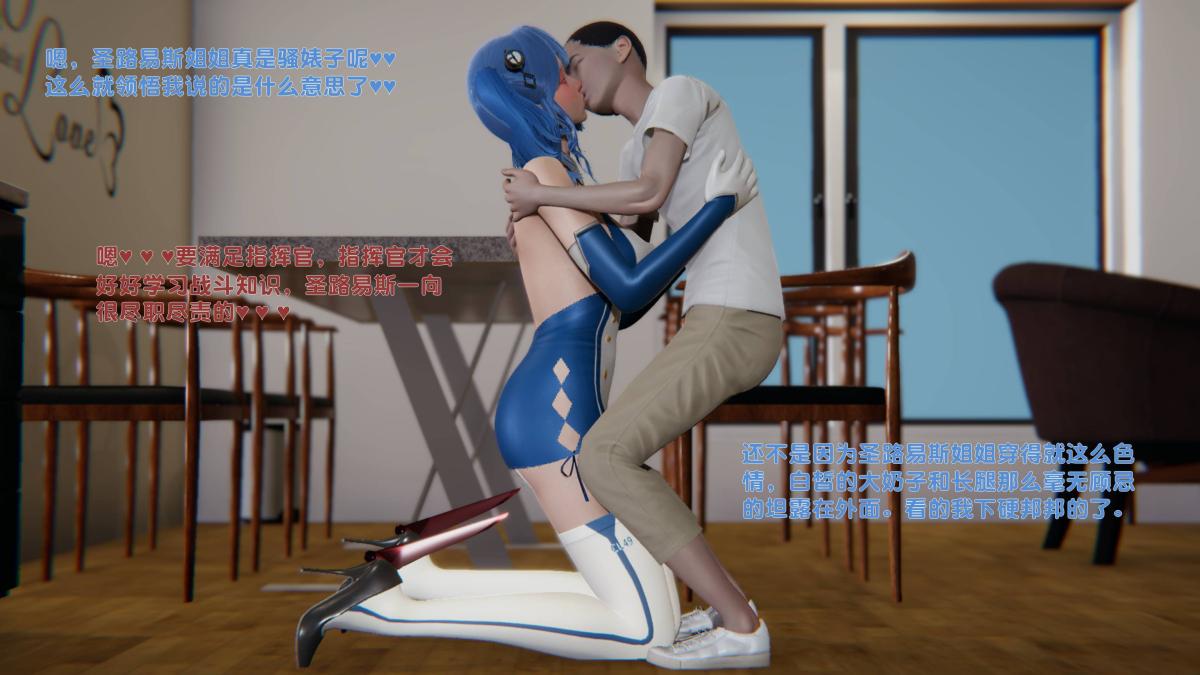 《[3D]意识控制01》漫画 短篇-三个小短片