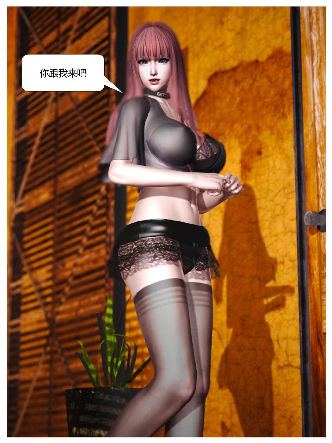 《[3D]意识控制01》漫画 短篇-我是个有钱的小孩