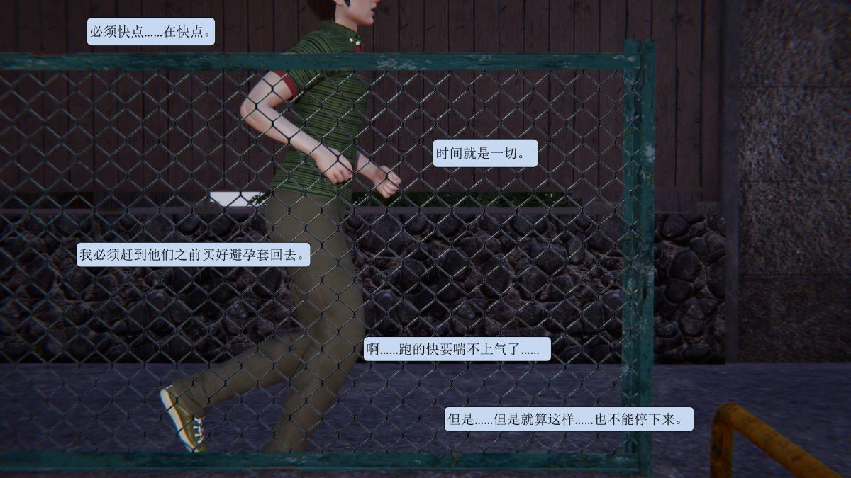 《[3D]意识控制01》漫画 短篇-因为赌博妻子被其他男人占据