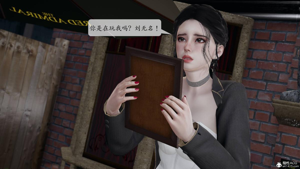 《[3D]意识控制01》漫画 第3话-01