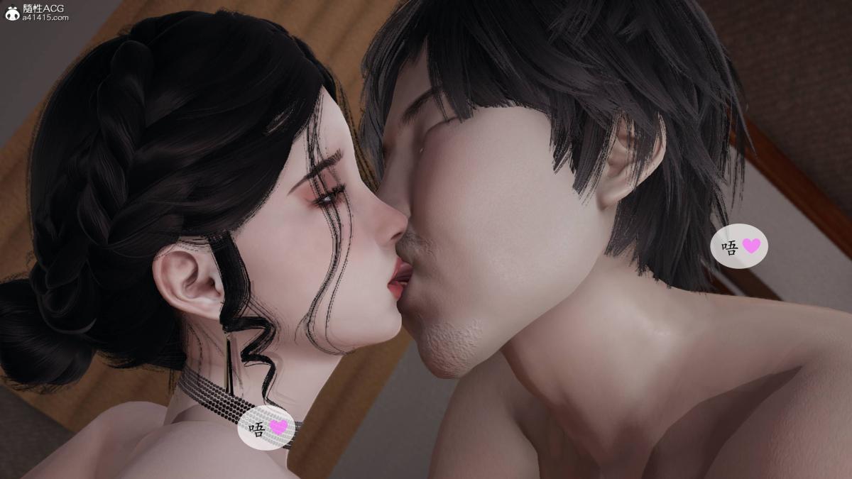 《[3D]意识控制01》漫画 第3话-02
