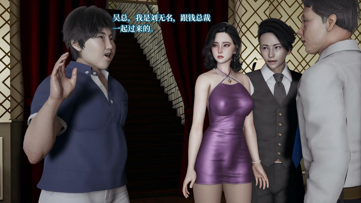 《[3D]意识控制01》漫画 第4话-01