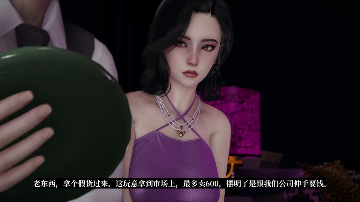 《[3D]意识控制01》漫画 第4话-01