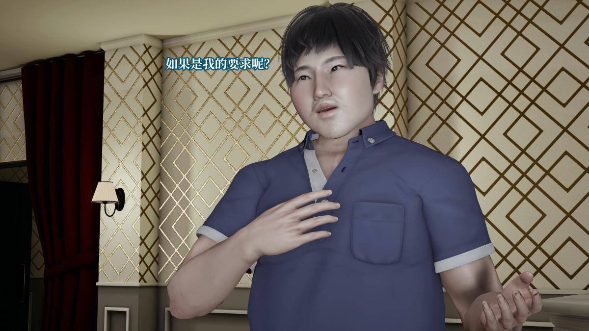 《[3D]意识控制01》漫画 第4话-01