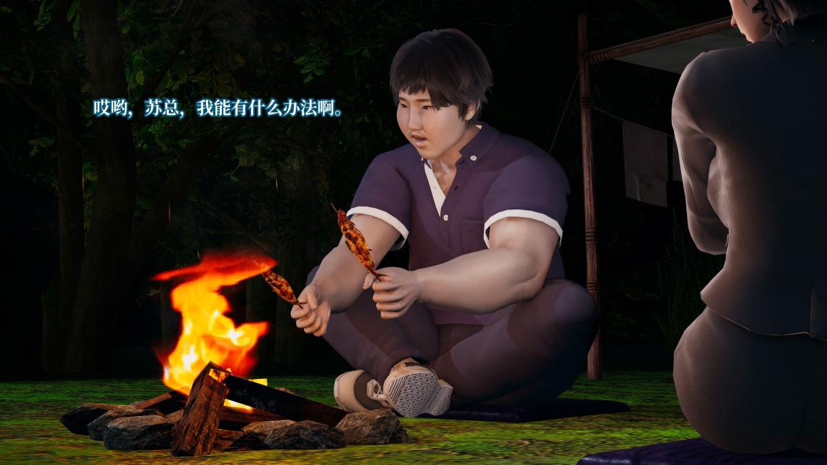 《[3D]意识控制01》漫画 第4话-02