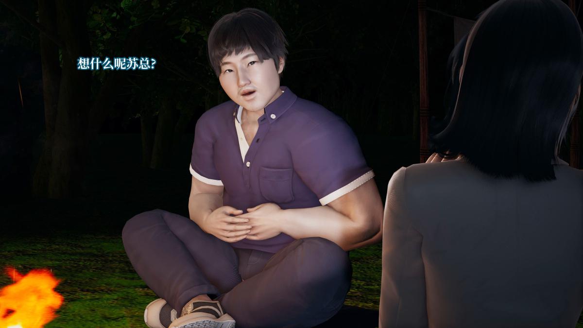 《[3D]意识控制01》漫画 第4话-02