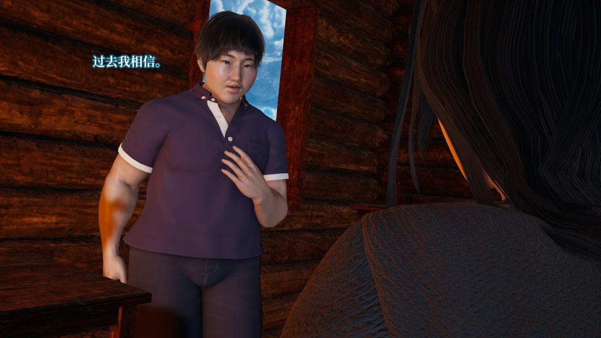 《[3D]意识控制01》漫画 第4话-02