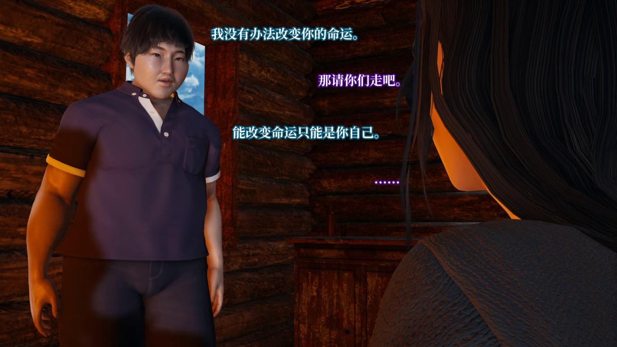 《[3D]意识控制01》漫画 第4话-02