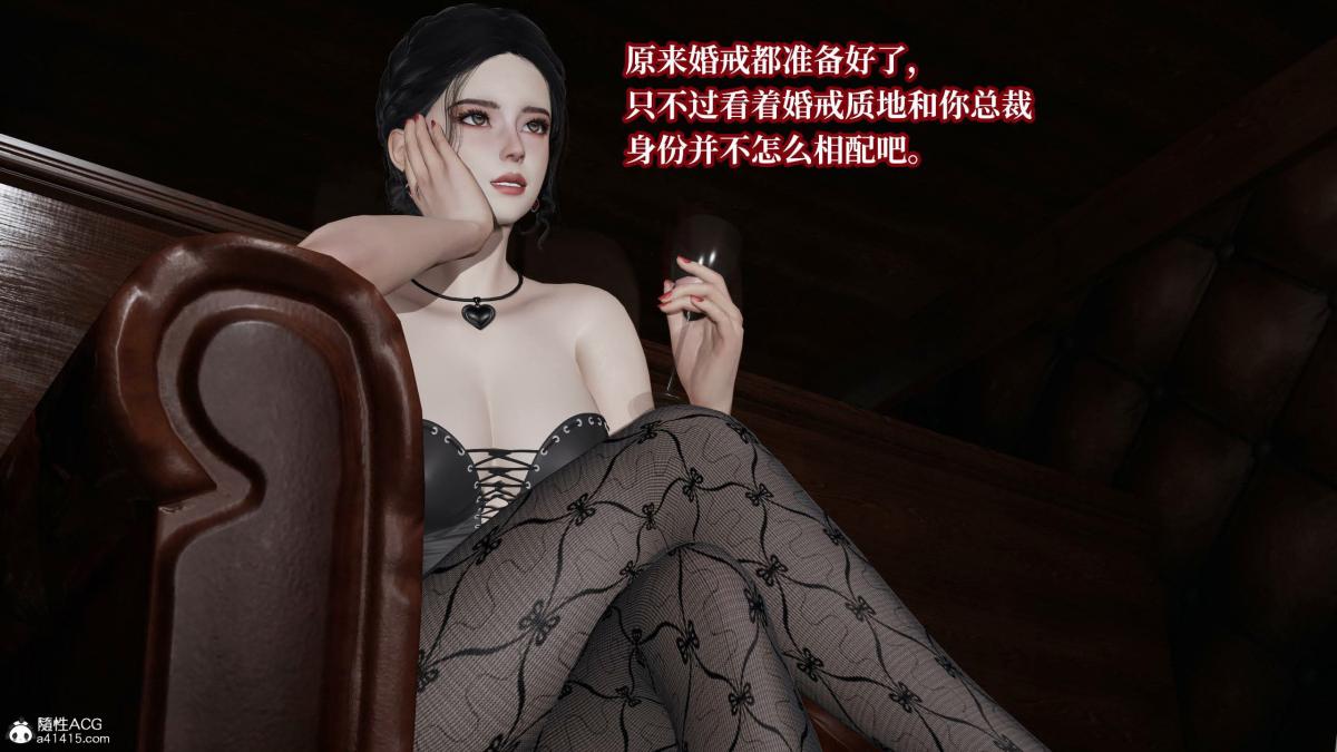 《[3D]意识控制01》漫画 第5话-01