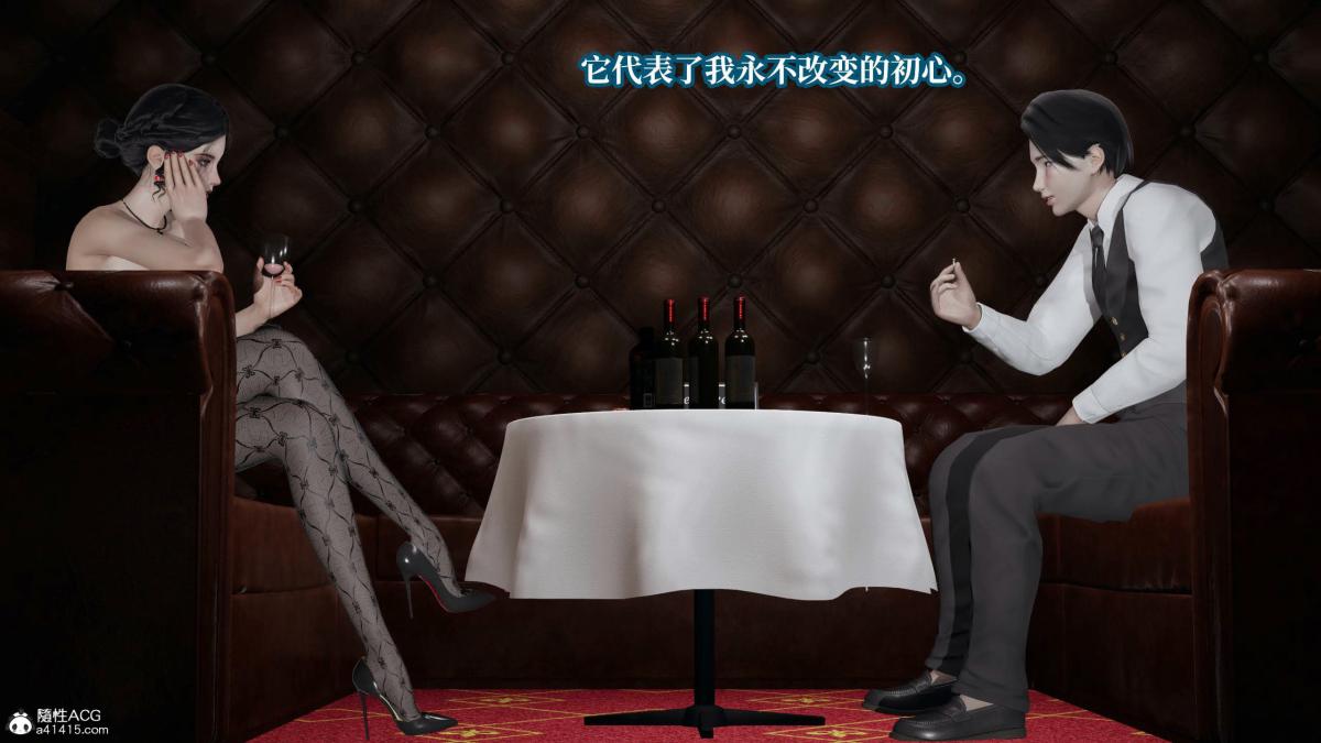 《[3D]意识控制01》漫画 第5话-01