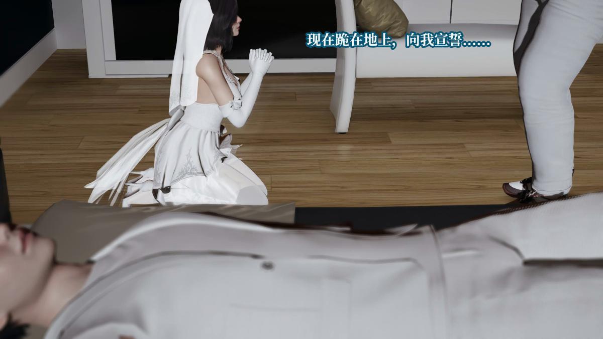 《[3D]意识控制01》漫画 第5话-01