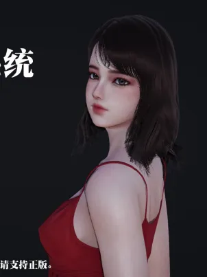 [3D]意识控制01漫画