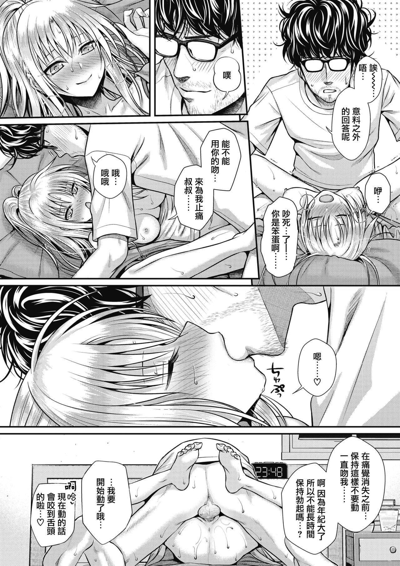 《[40010試作型]プロトタイプティーンズ[無修正]》漫画 [40010試作型]プロトタイプティーンズ[無修正]