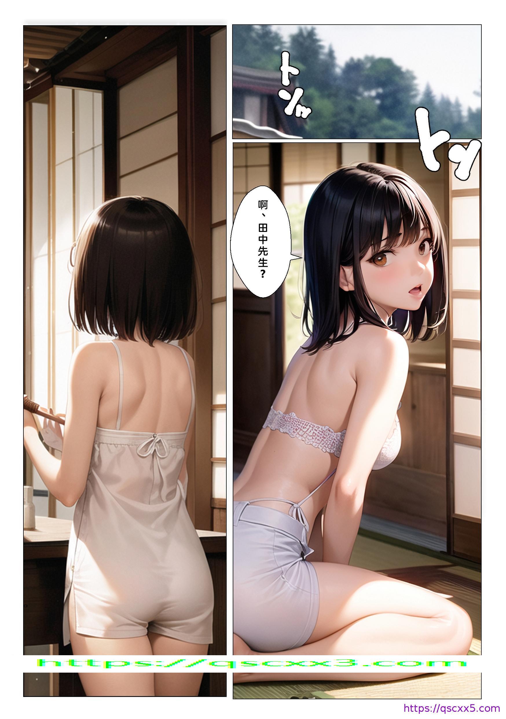 《AI同人CG集村の花嫁》漫画 第5章