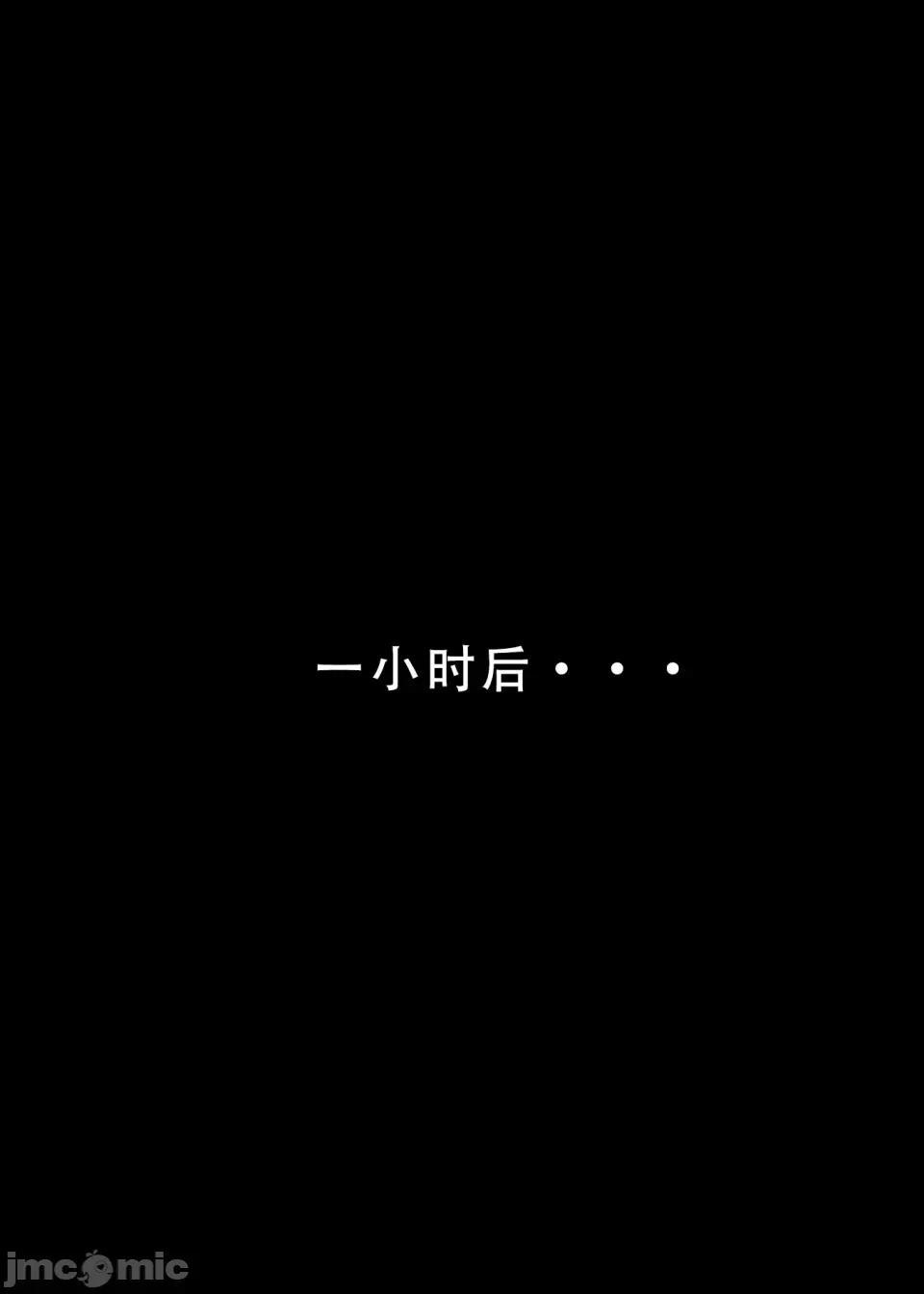 《[短篇]我的修女妈妈》漫画 开始阅读