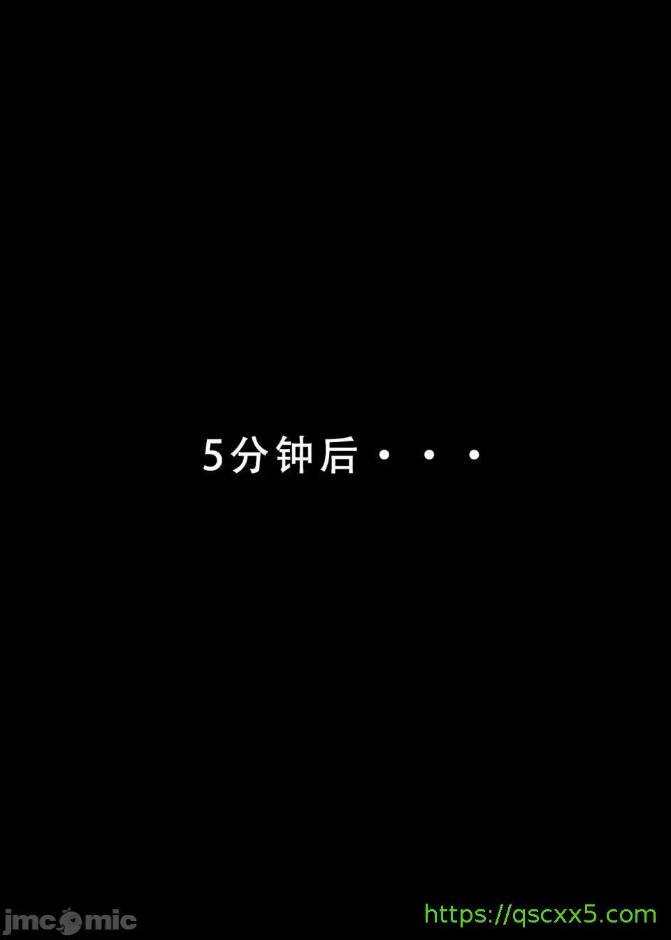 《[短篇]我的修女妈妈》漫画 开始阅读