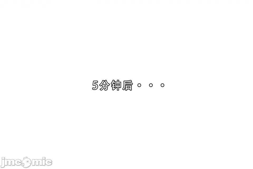 《[短篇]我的修女妈妈》漫画 开始阅读