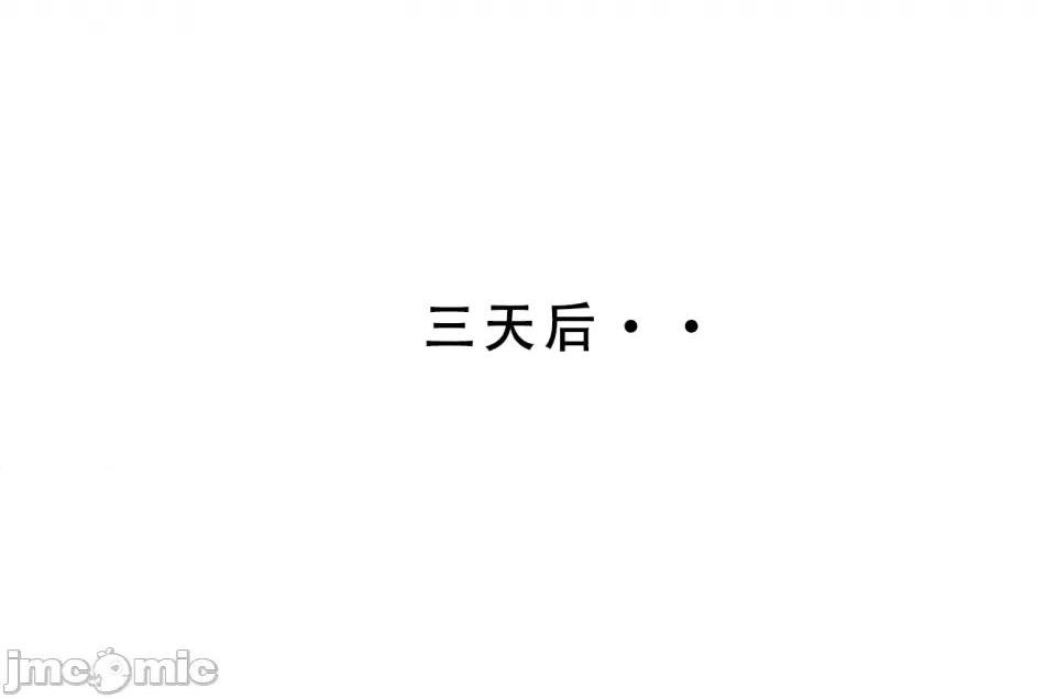 《[短篇]我的修女妈妈》漫画 开始阅读