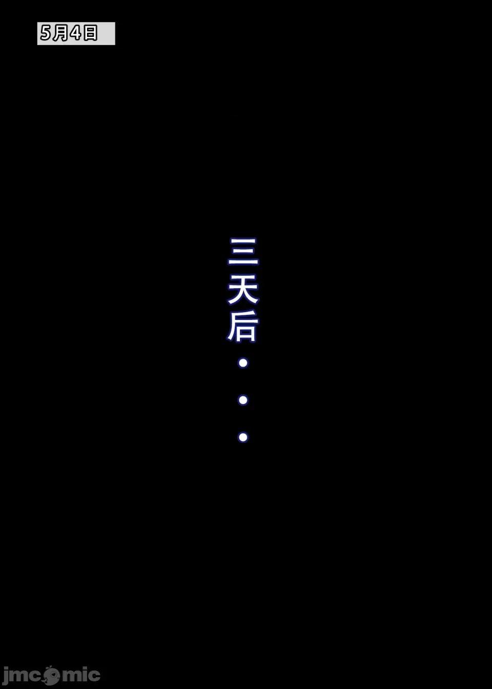 《[短篇]我的修女妈妈》漫画 开始阅读