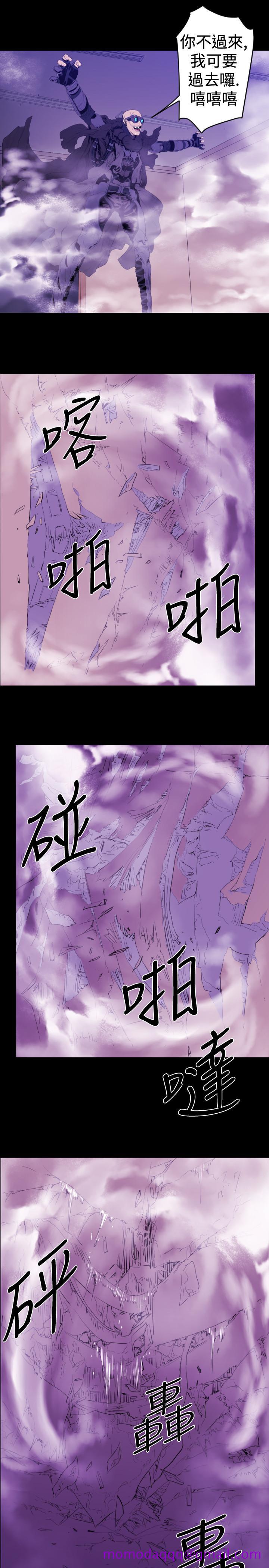 《BALANCE》漫画 1章10節：面向暴風雨3