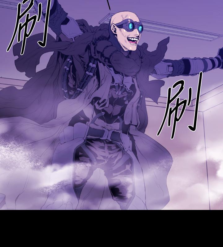 《BALANCE》漫画 1章10節：面向暴風雨3