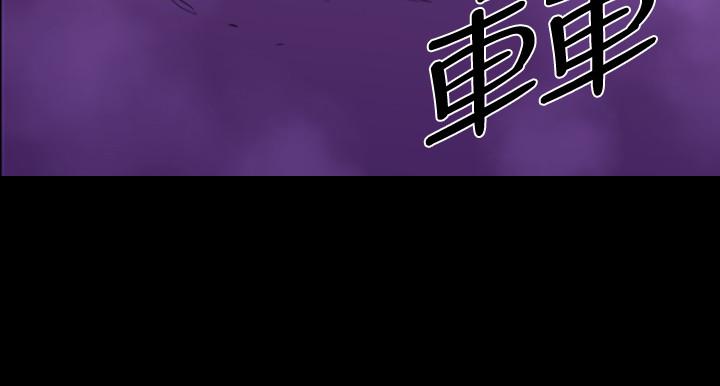 《BALANCE》漫画 1章10節：面向暴風雨3