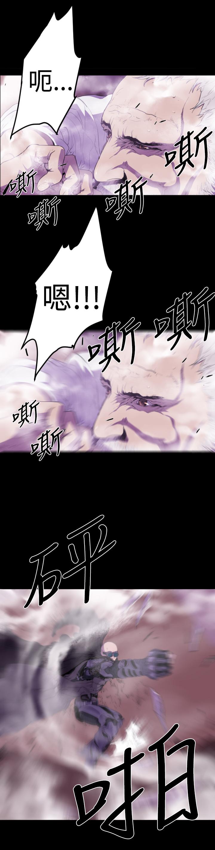 《BALANCE》漫画 1章12節：脫出