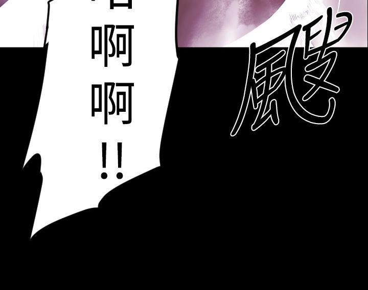 《BALANCE》漫画 1章12節：脫出