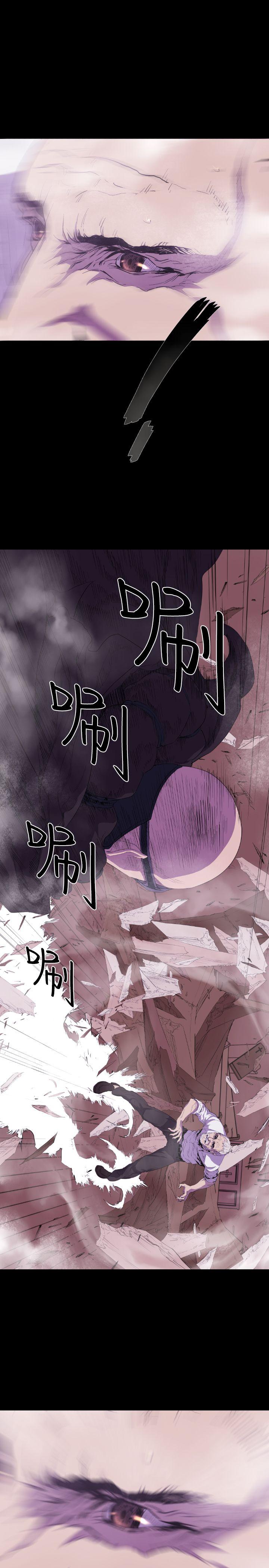 《BALANCE》漫画 1章12節：脫出