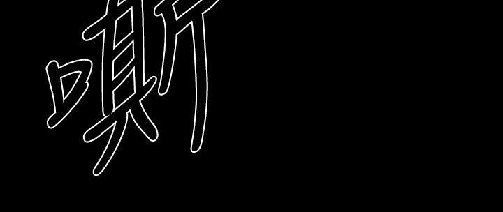 《BALANCE》漫画 1章12節：脫出
