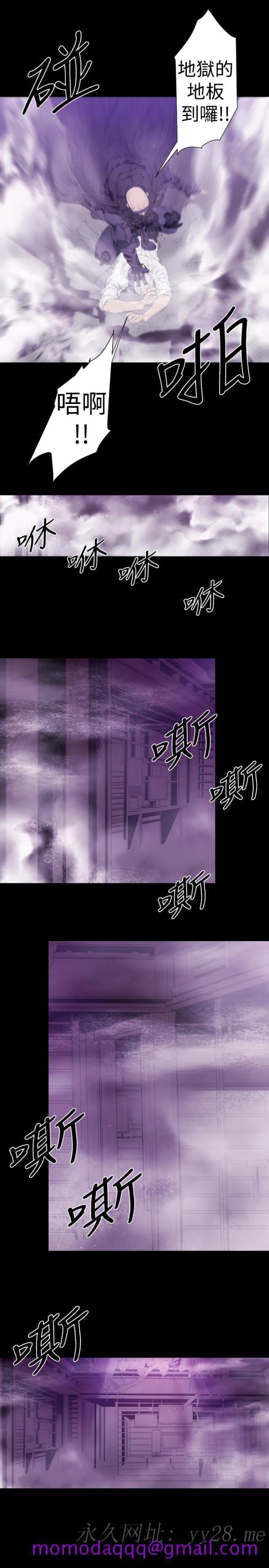 《BALANCE》漫画 1章12節：脫出