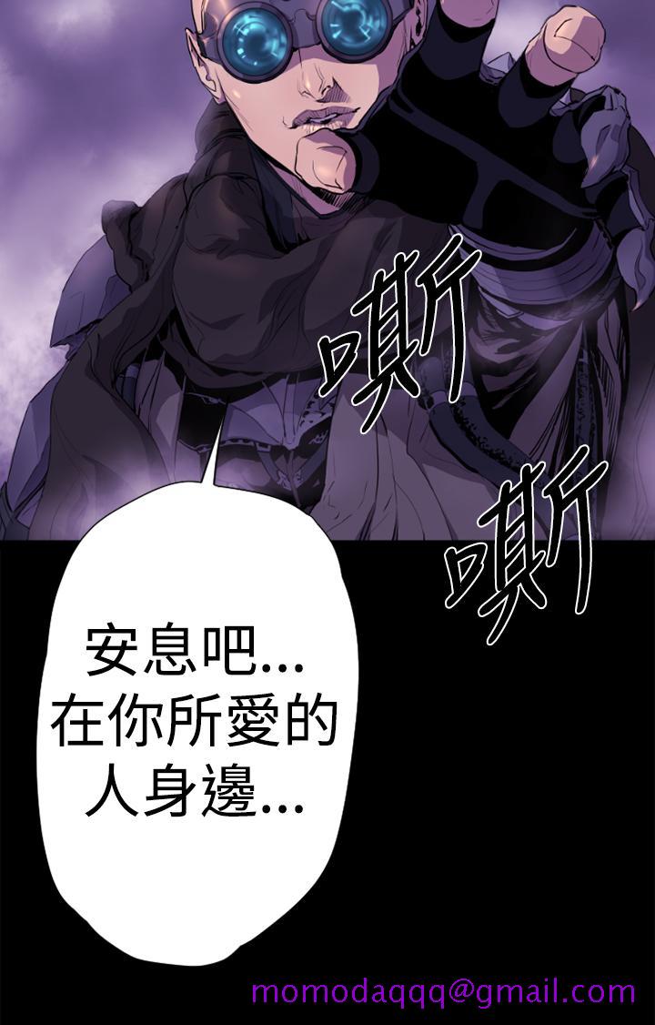 《BALANCE》漫画 1章13節：歌利亞