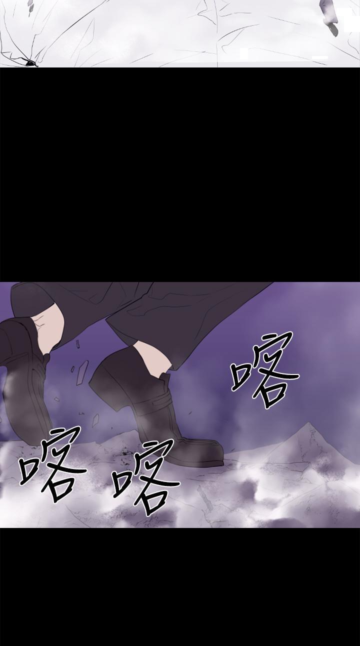 《BALANCE》漫画 1章13節：歌利亞